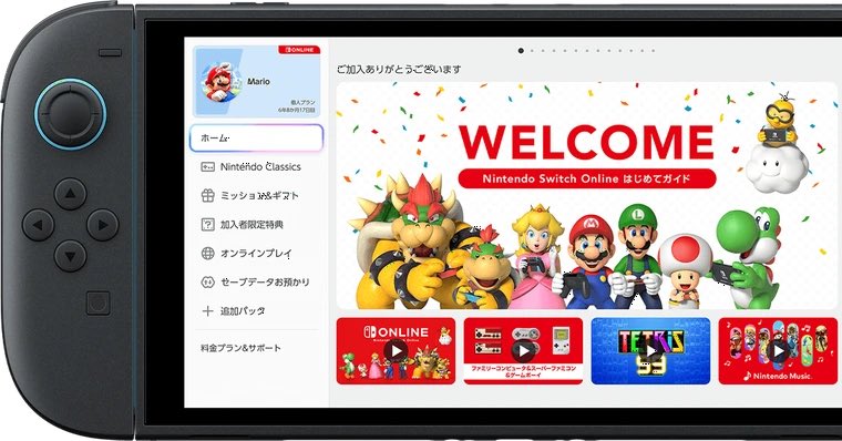 Des gamers chez Nintendo